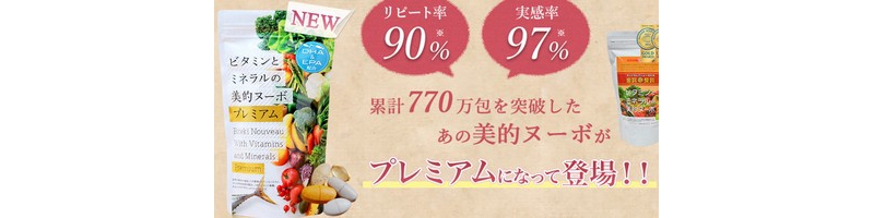 ���I�k�[�{�v���~�A�����T�C�g